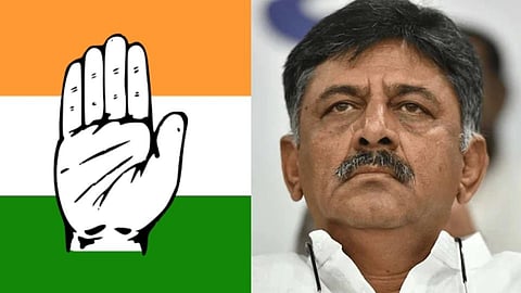 DK Shivakumar