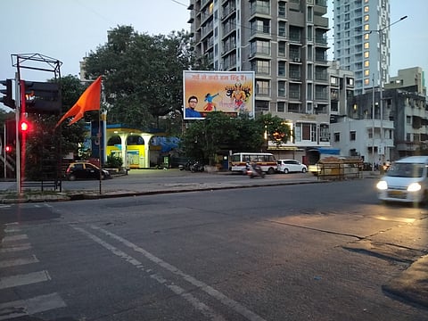 MNS Banner