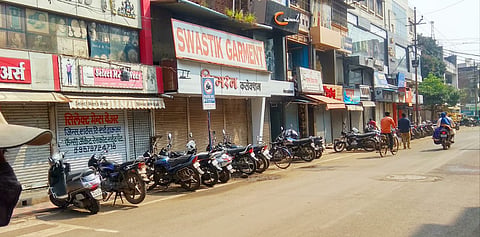 महाराष्ट्र बंद