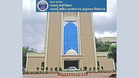 अणुऊर्जा विभागात विविध पदांसाठी थेट भरती!