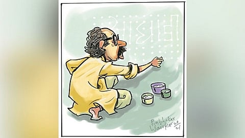 ढिंग टांग : ब्रिटिश नंदी