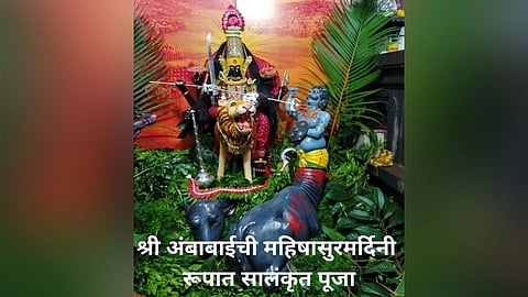 श्री अंबाबाईची महिषासुरमर्दिनी रूपात सालंकृत पूजा