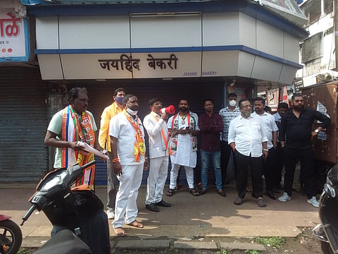 Pune