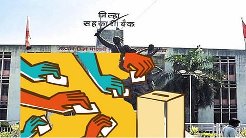 District Bank Election