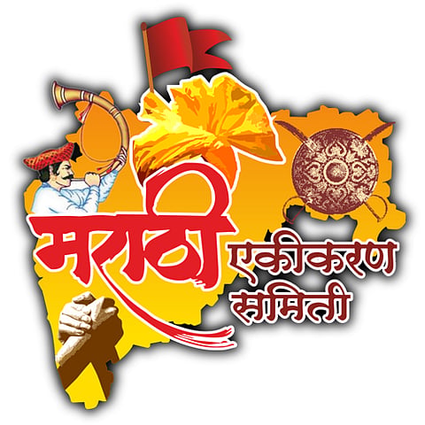 मराठी एकीकरण समिती