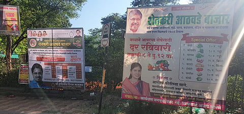 आठवडी बाजारातील भाज्यांचे दर दर्शवणारे जाहीरात फलक शेजारी शेजारी लावण्यात आल्याने स्पर्धेचे वातावरण तयार झाले आहे.