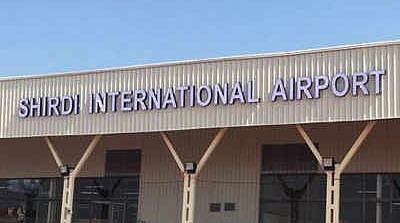 Shirdi International Airport: शिर्डी विमानतळावर उड्डाणे होणार