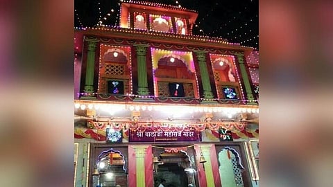 21 लाटा, 42 मंडप; महाराष्ट्रातल्या 'तिरुपती बालाजी'चा लळीत उत्सव