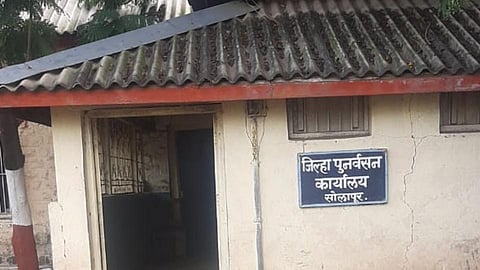 Solapur : हजारो एकर शासकीय जमिनीचे बेकायदेशीर वाटप!