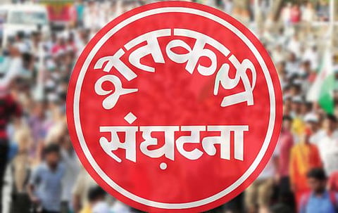 swabhimani shetkari sanghatna