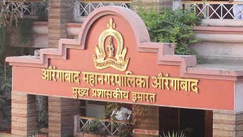 aurangabad Municipal Corporation