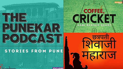 पुणेकर असाल तर 'या' चार पॉडकास्ट्स ऐकण्याचा आनंद नक्की घ्या!