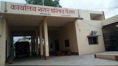 पैठण नगर पालिकेवर येणार प्रशासक?