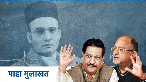 VIDEO: "स्वातंत्र्य 'भीक' असेल तर सावरकरांना 'भिक्षावीर' म्हणावं का?"