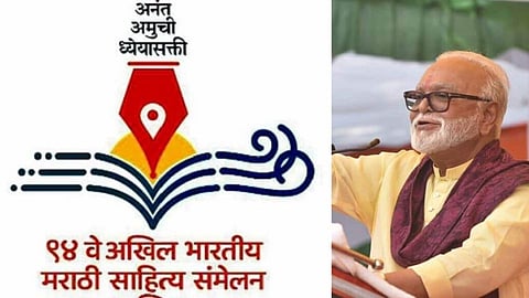sahitya sammelan