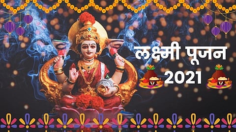 Diwali Lakshmi Puja 2021