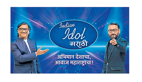 ‘इंडियन आयडल मराठी’ उद्यापासून सोनी मराठीवर
