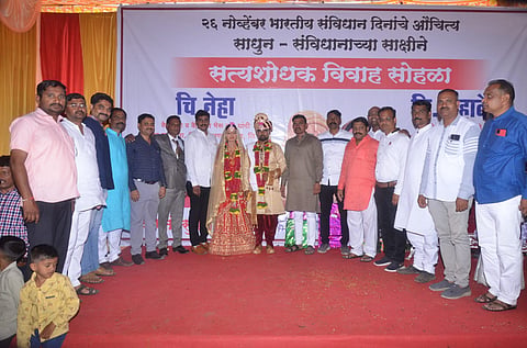 सांगवी : संविधान दिनी सत्यशोधक पद्धतीने विवाह सोहळा संपन्न