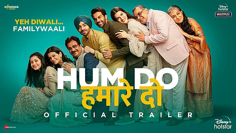 Movie Review; जीव गमावलेली कथा 'हम दो हमारे दो', निव्वळ पांचट...