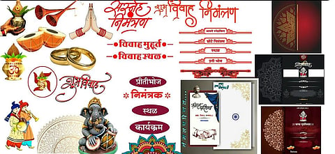 PUNE