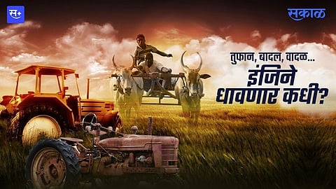 तुफान, बादल, वादळ! इंजिने धावणार कधी?