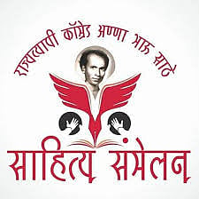 Mumbai