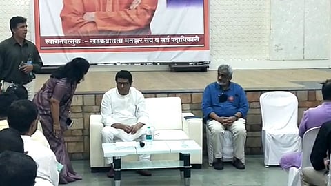 राज ठाकरे