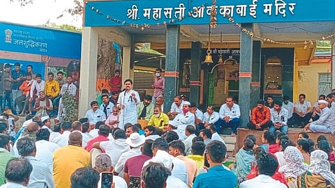 Karjat