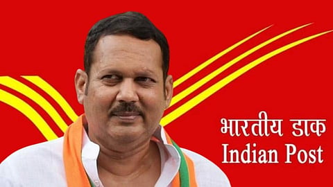 Udayanraje Bhosale