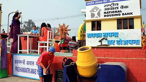 नॅशनल हाउसिंग बॅंक