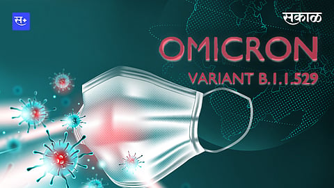 omicron