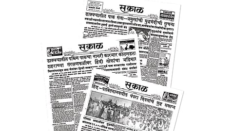 Newspaper