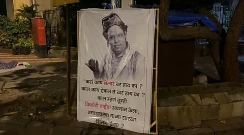 सेनेची बॅनरबाजी | कसं काय शेलार बरं हाय का, काल काय ऐकलं ते खरं हाय का?