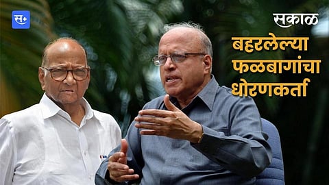 बहरलेल्या फळबागांचा धोरणकर्ता