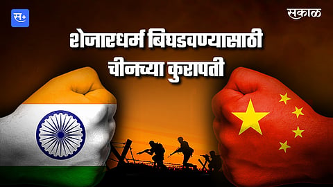 Pakistan and China trying to harm India's security