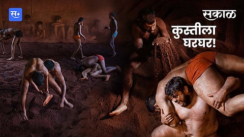 कुस्तीला घरघर!
