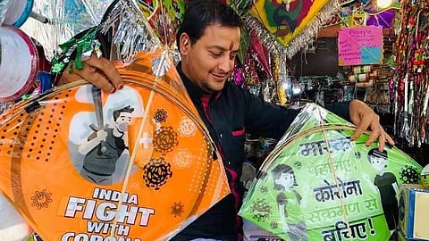 Makar sankranti festival