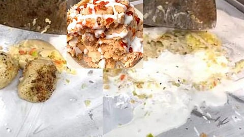 momo ice cream