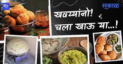 खवय्यांनो! चला खाऊ या! खान्देशी मांडे, भरीत-पुर....बरचं काही!