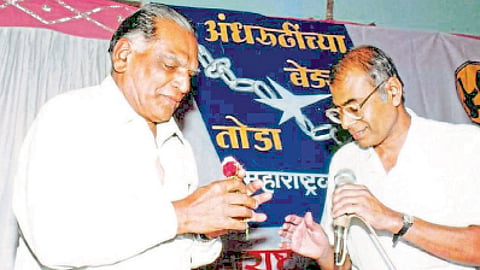 n. d. patil