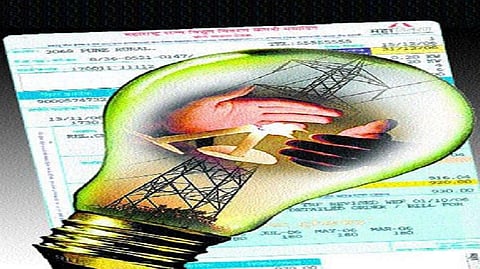 वीज बिल
