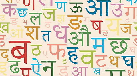 Alphabet and Barakhadi