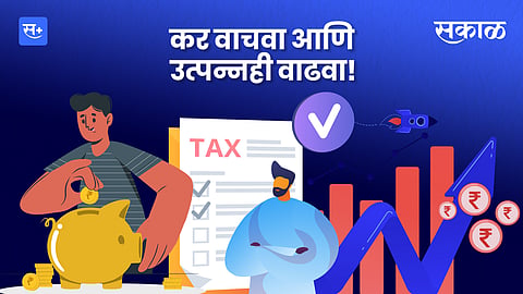 How to Save Taxes & Increase Income