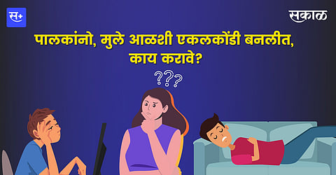 Children's Health Tips in marathi