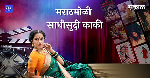 Ashwini Kulkarni Controversy Role in Varan Bhat Loncha
