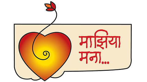 Majhia Mana