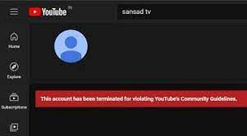 YouTube