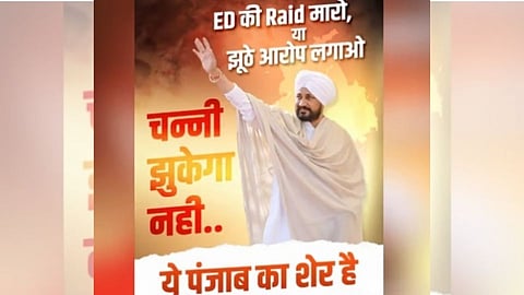 Charanjit Channi