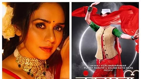 Amruta Khanvilkar