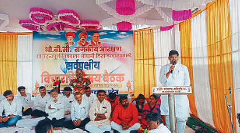Political reservation of obc reservation Ramesh baraskar solapur